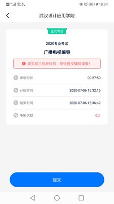 小艺帮助手app官方版下载 v1.1.5
