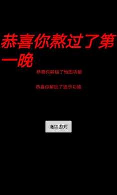 妈妈惊魂手机版