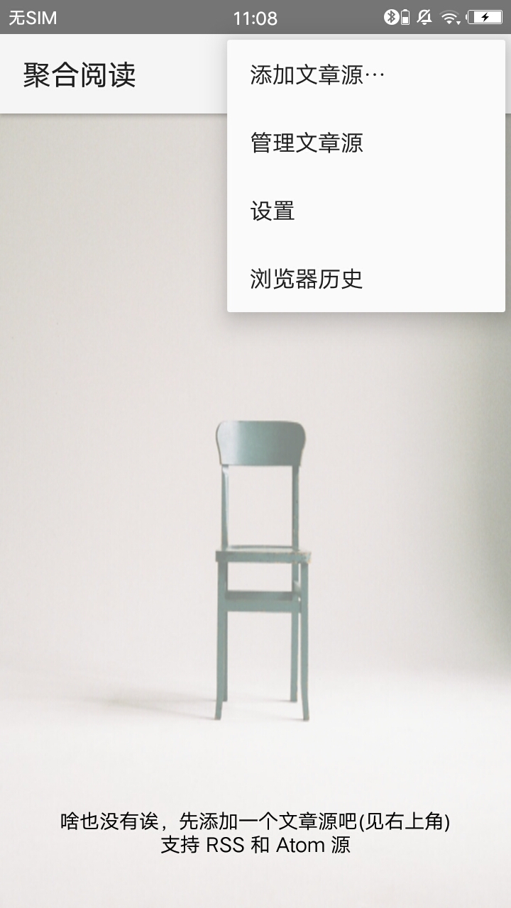 聚合阅读官方客户端 v0.5.12