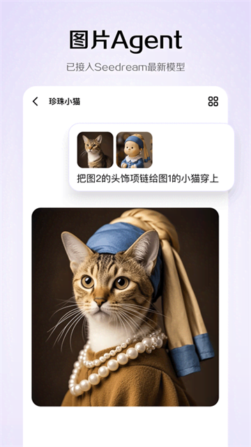 小云雀App