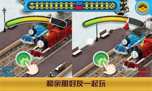 托马斯小火车