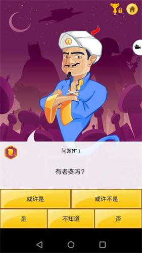 Akinometer网页版