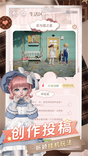 Project Doll