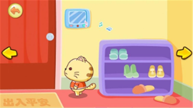 防拐手册星猫小课堂APP官方最新版 v1.6