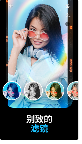 Dizzi视频制作器app官方最新版 v2.2