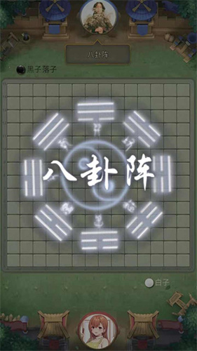 万宁五子棋双人联机