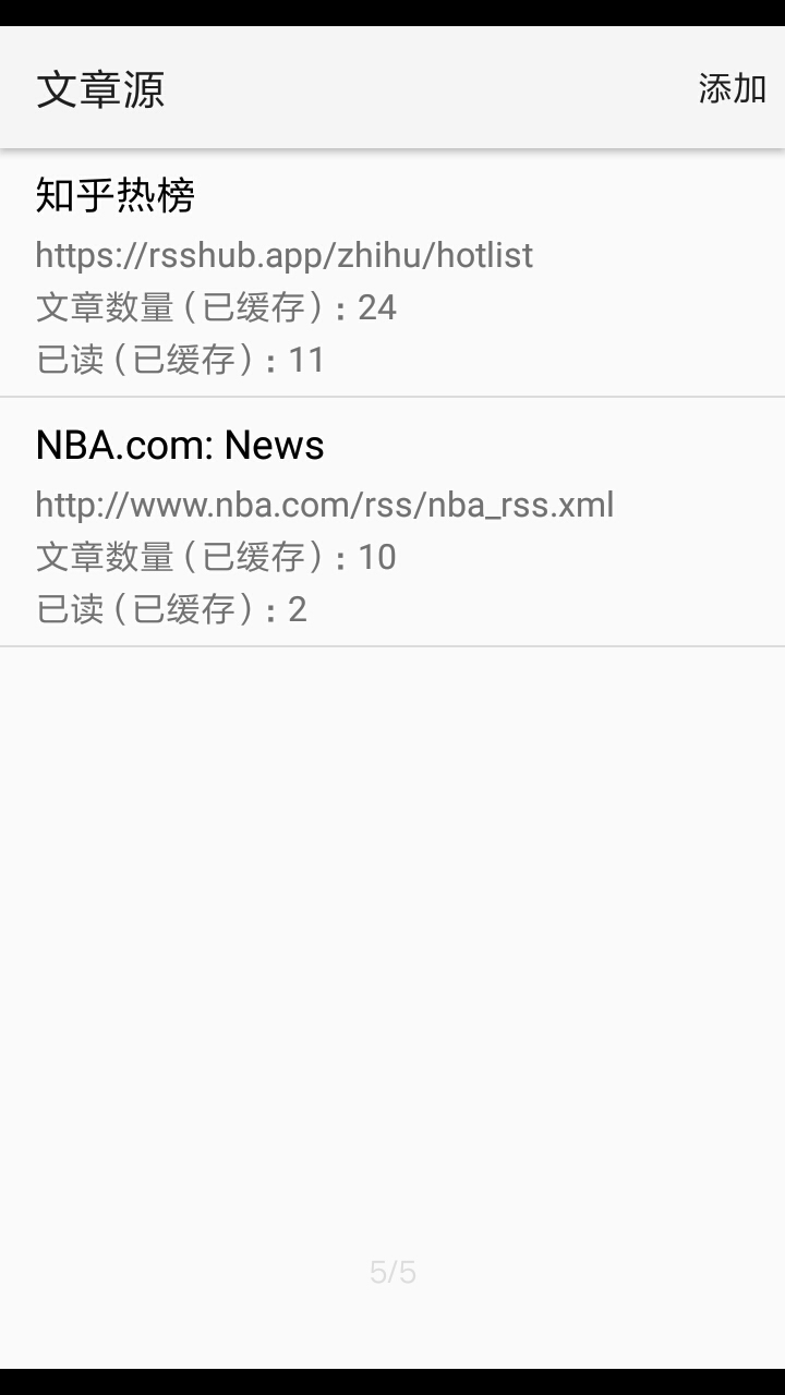 聚合阅读官方客户端 v0.5.12