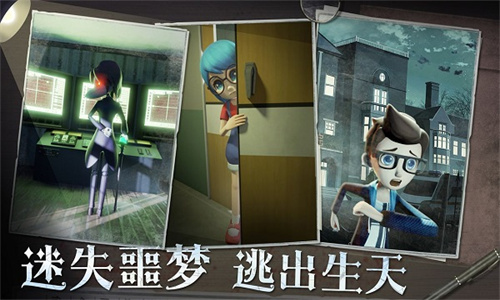恐怖躲猫猫2更新版