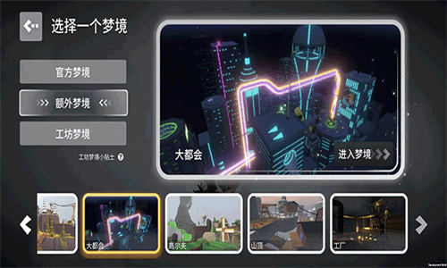 人类跌落梦境最新版