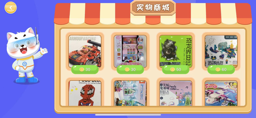 奇喵编程APP官方版下载