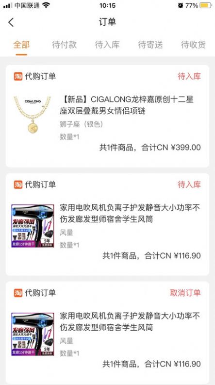 BAMIBUY购物app官方版下载