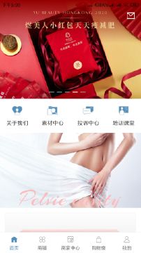 寒晞减肥APP官方版下载 v1.0