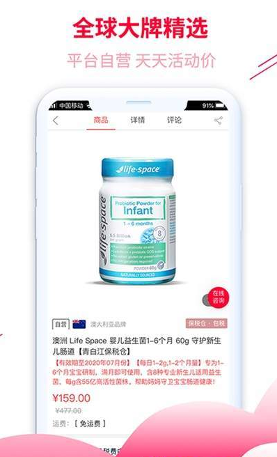 易海囤app官方安卓版下载 v2.0.35