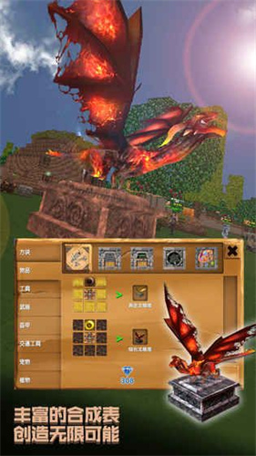 被尘封的故事13.1.0