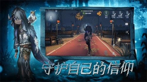 网易第五人格官服