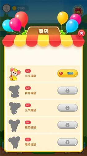 鼠钱休闲版