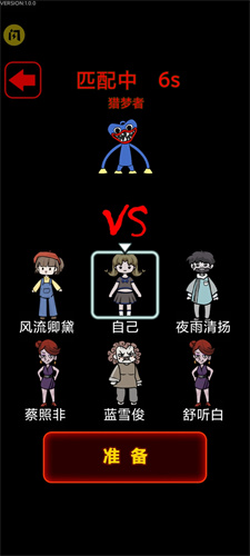 波比别进来最新版