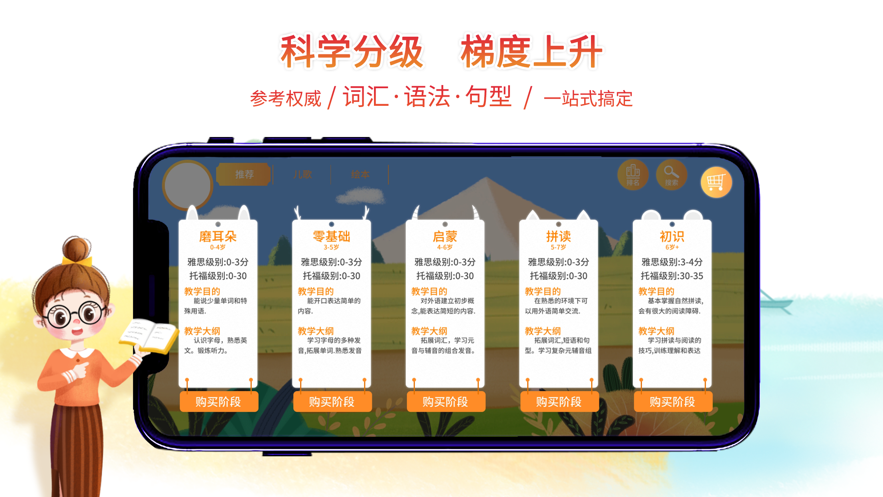 小鹿湾阅读app官方最新版 v1.0.0