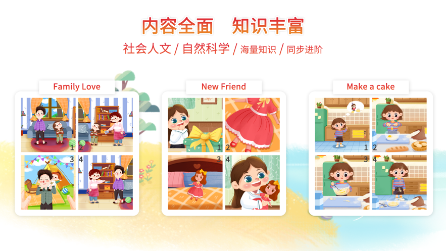 小鹿湾阅读app官方最新版 v1.0.0