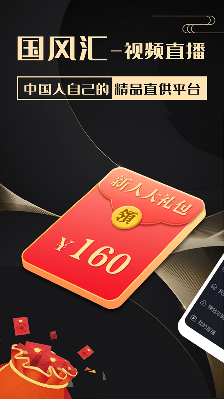 请上潮购物app最新免费版下载