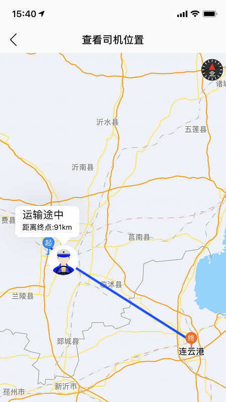 车拖车app下载官方版 v1.0.0