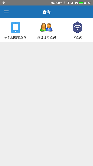 碎片时光下载手机版app