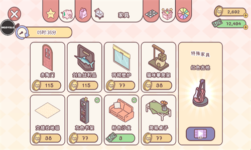 PocketLove