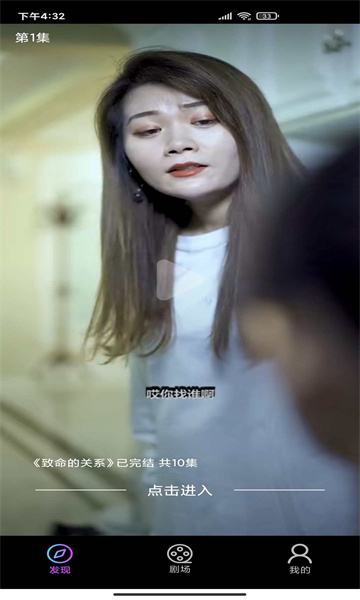 QingMeng青檬剧场app官方下载