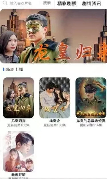 QingMeng青檬剧场app官方下载