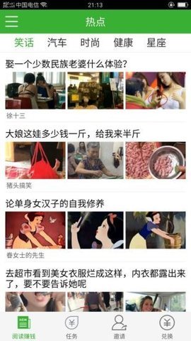 西瓜头条app官方下载
