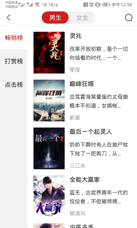 星河阅读app下载安卓版 v1.1.8