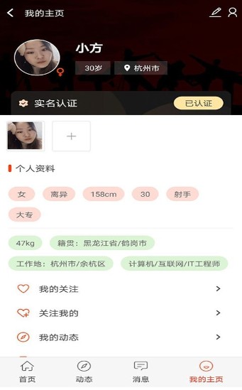 自由公社APP官方版下载 v1.0.0
