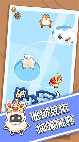抖音破冰行动