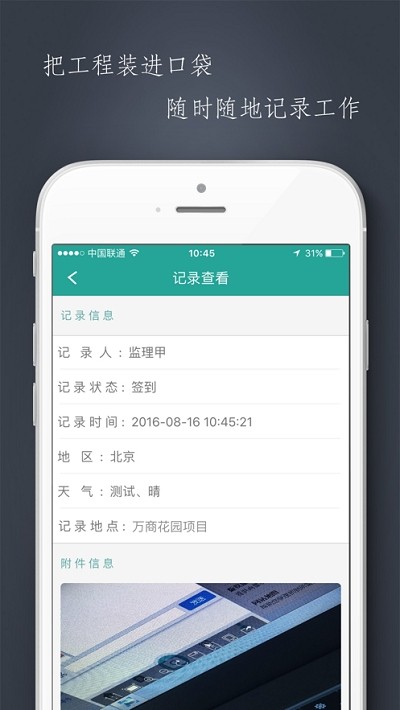 管酷云台app下载安卓版 v3.6.0027