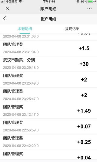 健康时代app官方版 v1.4.4