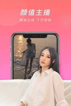 微群社区APP官方版 v1.0.0