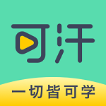 可汗学院app官方中文版 v2.0.0