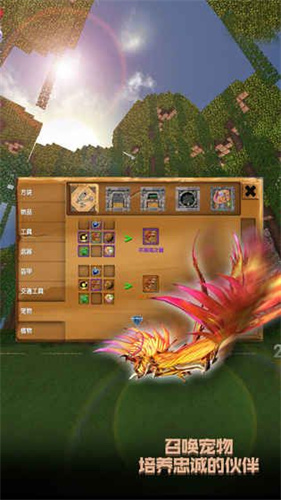 被尘封的故事13.1.0