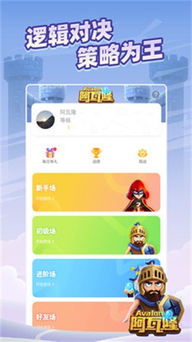 太空杀3D版