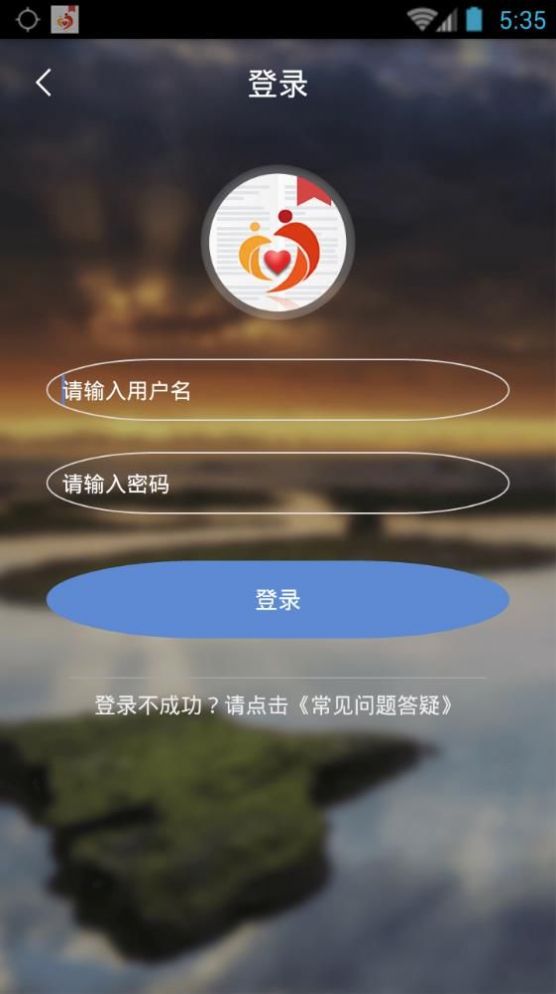 下载2022广西防贫监测app正式版手机最新版本下载
