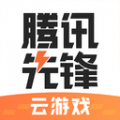先游app下载h5正版下载安装免费版