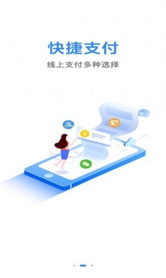 马帮城乡送app官方版下载