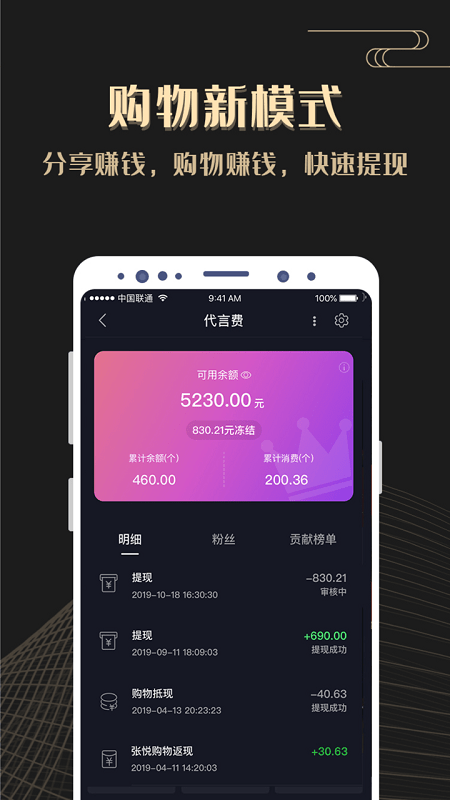 请上潮购物app最新免费版下载