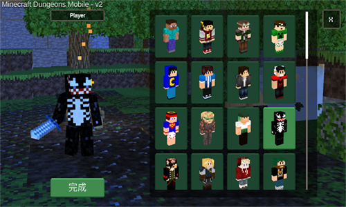 我的世界地下城联机版