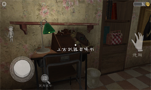 恐怖修女手机版