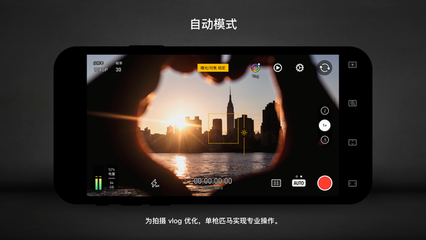 protake安卓最新版下载 v0.9