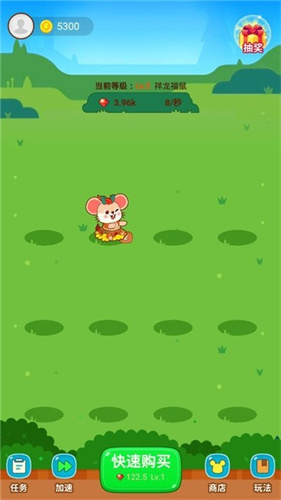 鼠钱休闲版