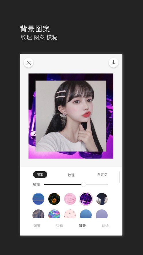 日杂相机app苹果版下载安装
