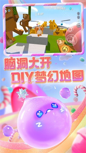 蛋仔派对渠道服