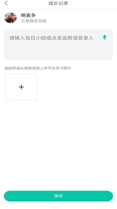 题中提app官方版 v1.0.2